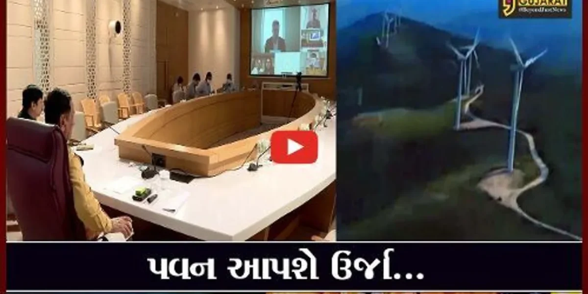 અમદાવાદ : ગુજરાત રીન્યુએબલ એનર્જી સેકટરમાં અગ્રેસર : સીએમ વિજય રૂપાણી