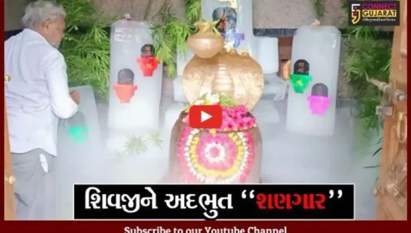 ગીર સોમનાથ : ઋષિ પંચમીના દિવસે પ્રાચી તીર્થ સ્થિત પૃથ્વેશ્વર મહાદેવ મંદિરે ઉમટ્યું શ્રદ્ધાળુઓનું ઘોડાપુર