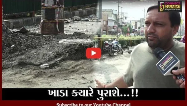 અમદાવાદ: શહેરમાં ખાડાનું સામ્રાજ્ય; બિસ્માર બનેલા માર્ગને કારણે લોકોમાં રોષ