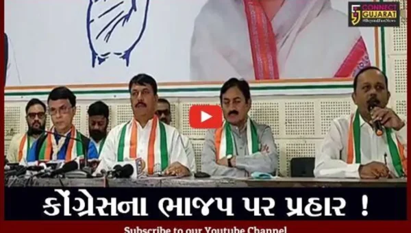અમદાવાદ: કોંગ્રેસની પ્રેસ કોન્ફરન્સ, ભાજપ સરકાર પર આકરા પ્રહાર