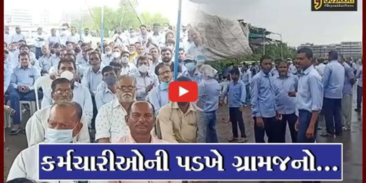 ભરૂચ : વેલસ્પન કંપનીના કર્મચારીઓના આંદોલનને 70 ગામના લોકોએ આપ્યો ટેકો