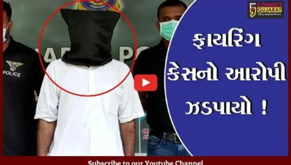 અમદાવાદ: આશારામના પૂર્વ સાધક પર થયેલ ફાયરિંગ કેસ, 12 વર્ષથી ફરાર આરોપી ઝડપાયો