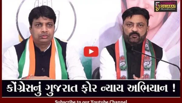 અમદાવાદ: મુખ્યમંત્રી અને મંત્રી બદલવાથી ભાજપના પાપ ધોવાશે નહીં,જુઓ કોંગ્રેસ નેતા રોહન ગુપ્તાના સરકાર પર પ્રહારો