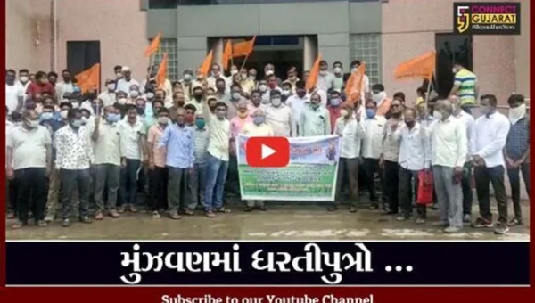 ભરૂચ : ખેડુતોની પડતર માંગણીઓ સંદર્ભમાં ભારતીય કિશાન સંઘે આપ્યું આવેદનપત્ર