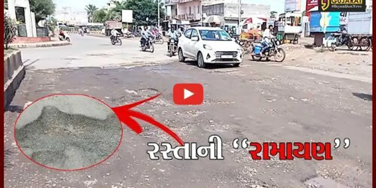 ભાવનગર : અધિકારીઓ તથા પદાધિકારીઓની આંખે પાટા, જુઓ કેમ છે લોકોમાં રોષ