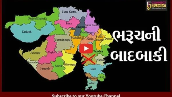 ભરૂચ : ભુપેન્દ્ર પટેલના મંત્રીમંડળની નવી ટીમમાં ભરૂચને “ઠેંગો”