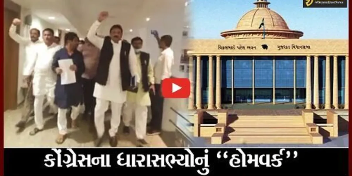 ગાંધીનગર : કોરોનાથી મૃતકોને વળતરની માંગ સાથે કોંગ્રેસનો હોબાળો