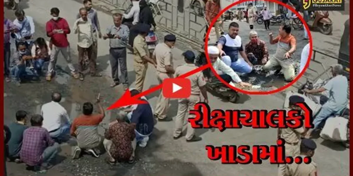 ભરૂચ : રસ્તાઓ પર ખાડાઓથી થતાં અકસ્માતો, રીક્ષાચાલકો ખાડાઓમાં જ બેસી ગયાં