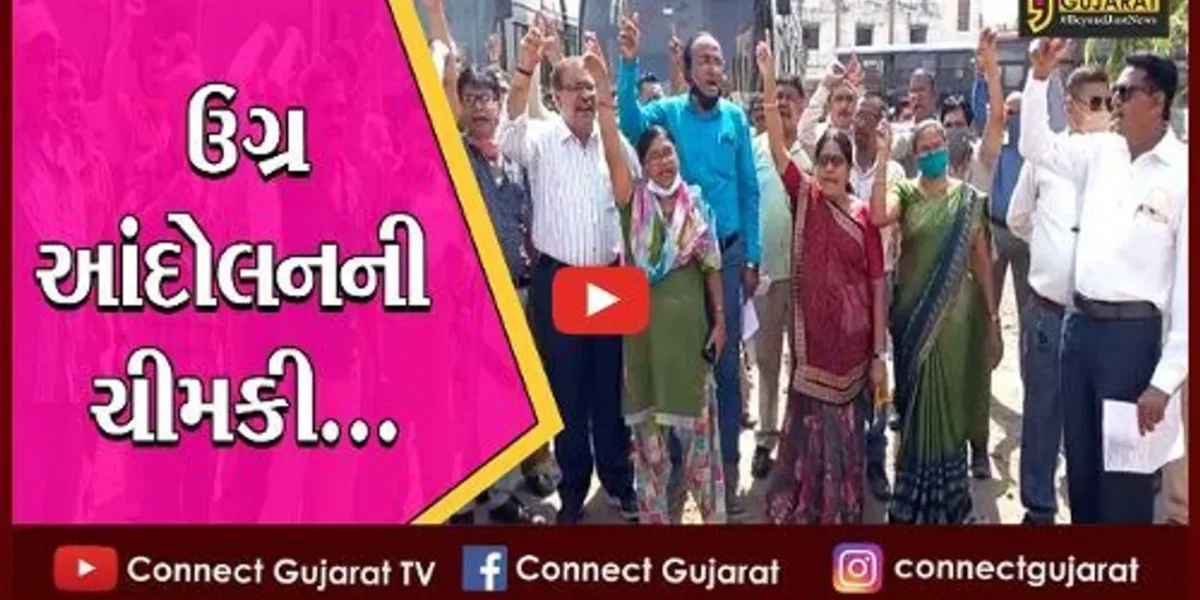 સુરત : સરકાર સામે એસ.ટી. નિગમના કર્મચારીઓએ બાયો ચઢાવી, પડતર પ્રશ્નોને લઈ નોંધાવ્યો વિરોધ
