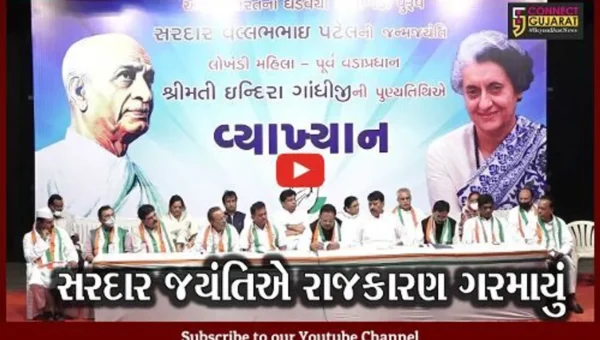 અમદાવાદ : કોંગ્રેસ પ્રભારીનું દર્દ છલકાયું કહયું : ગુજરાતમાં 25 વર્ષથી સત્તા નથી, હવે જુથવાદમાંથી બહાર આવો