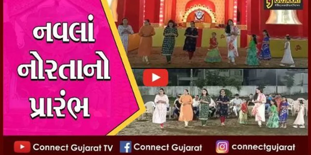 ભરૂચ : પટેલ સોસાયટીમાં સાદગીથી નવરાત્રીની ઉજવણી, ગાઇડલાઇનનું ચુસ્ત પાલન