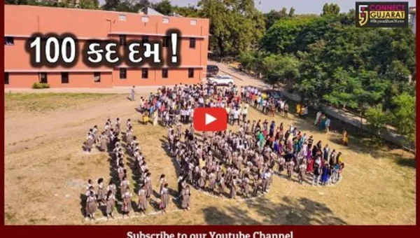 ભરૂચ: અંકલેશ્વરમાં ભાજપના યુવા મોરચાએ 100 કા દમની માનવ સાંકળ રચી કરી ઉજવણી
