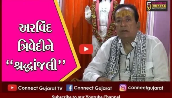 સાબરકાંઠા: રંગમંચના ‘તારો’ ખરી પડ્યો; લંકેશ અરવિંદ ત્રિવેદીનું નિધનથી તેમના વતન ઇડરમાં શોક
