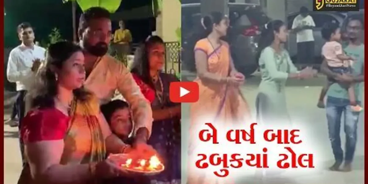 અમદાવાદ : શેરીઓ અને સોસાયટીમાં ખેલૈયાઓ ઘુમ્યાં ગરબે, 3 હજાર સોસાયટીઓને તંત્રએ આપી મંજુરી