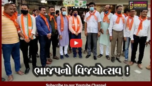 ભરૂચ: પેટાચૂંટણીમાં વિજય બદલ ભાજપ દ્વારા વિજયોત્સવ મનાવાયો
