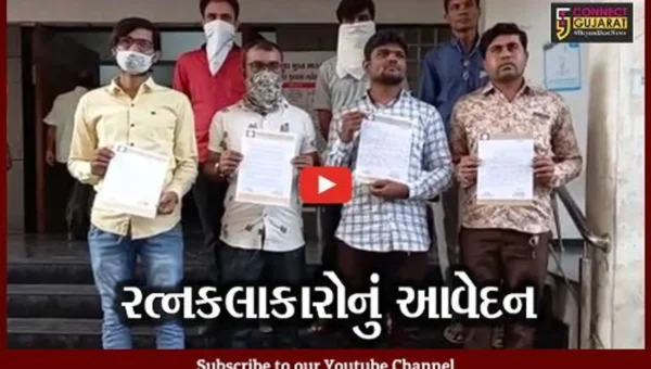 સુરત : હીરાઉદ્યોગમાં તેજીનો માહોલ, ઓવરટાઈમનું વળતર નહીં મળતા રત્નકલાકારોએ પાઠવ્યું આવેદન