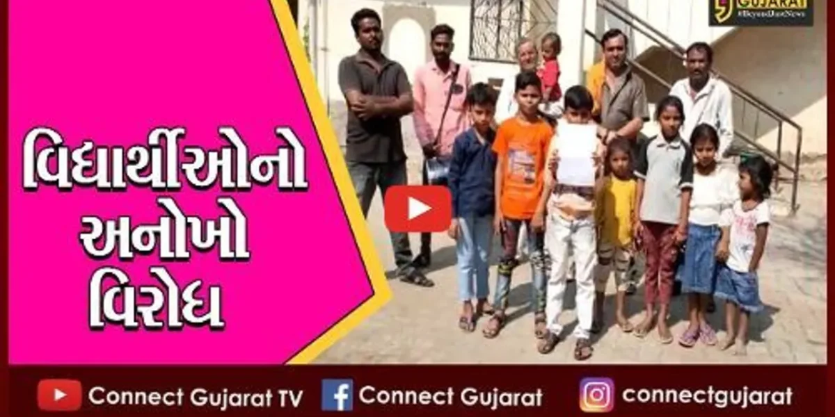 અમરેલી : વાલ્મિકી સમાજના વિદ્યાર્થીઓએ પાલિકા કાચેરીએ ઢોલ-નગારા વગાડી અનોખો વિરોધ દર્શાવ્યો