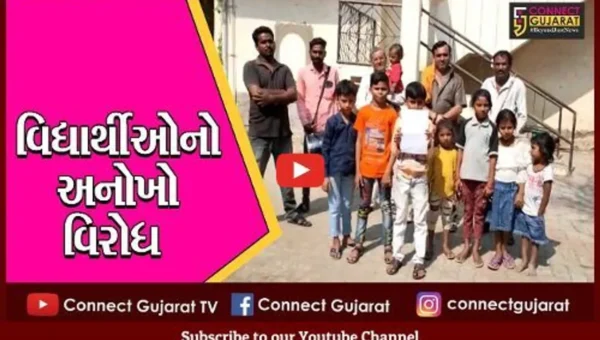 અમરેલી : વાલ્મિકી સમાજના વિદ્યાર્થીઓએ પાલિકા કાચેરીએ ઢોલ-નગારા વગાડી અનોખો વિરોધ દર્શાવ્યો