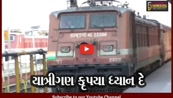 સુરત : સુરતવાસીઓને મળશે ચાર સાપ્તાહીક ટ્રેનનો લાભ, વેકસીનેશનનું સર્ટીફીકેટ ફરજિયાત