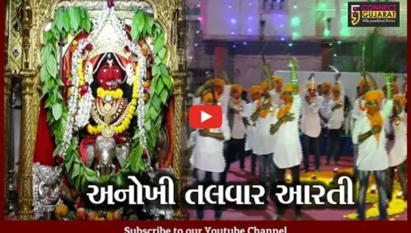 નર્મદા : રાજપૂત સમાજે તલવાર આરતી દ્વારા કરી માઁ શક્તિની અનોખી આરાધના…