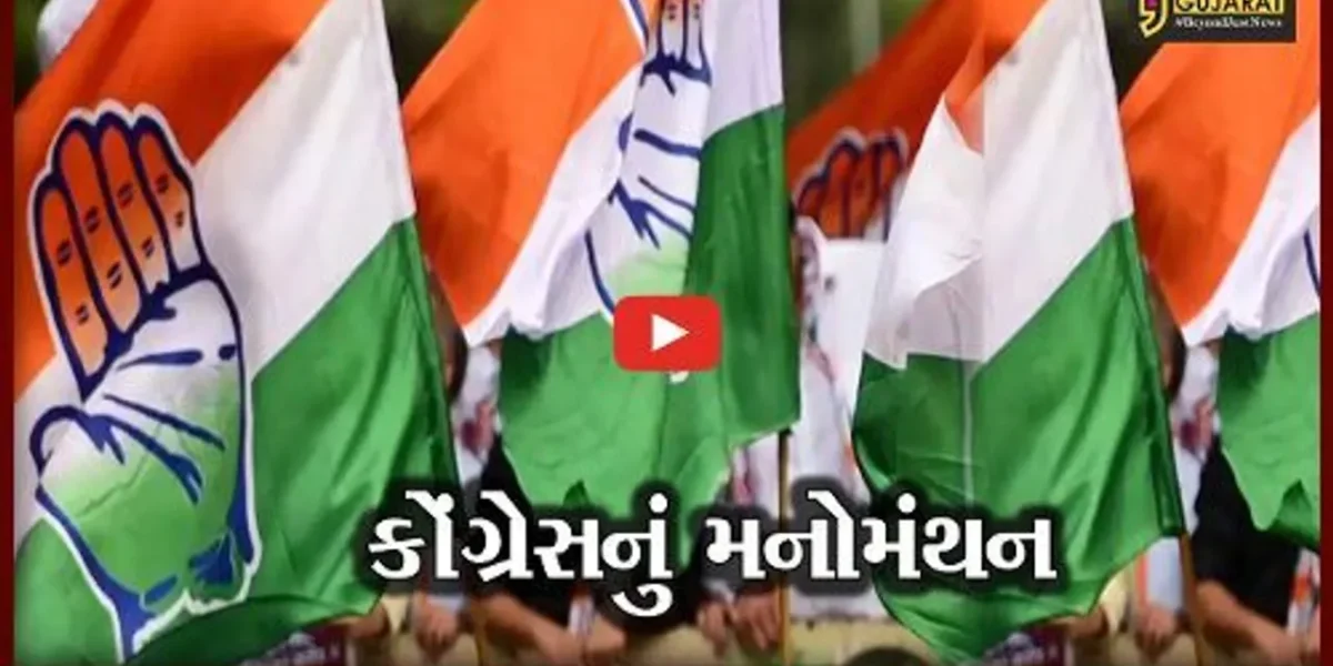 ભરૂચ : શહેરી બાદ હવે ગ્રામ્ય વિસ્તારોમાં પણ કોંગ્રેસ ગુમાવી રહયું છે પકડ, જુઓ પરિણામોનું વિશ્લેષણ