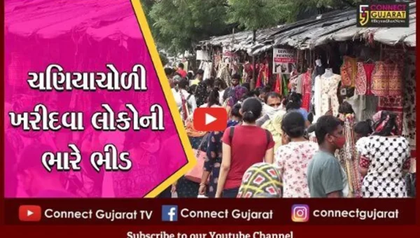 અમદાવાદ: નવરાત્રી પર્વનો શહેરીજનોમાં ઉત્સાહ; ચણિયાચોળી બજારમાં જોવા મળી ભારે ભીડ