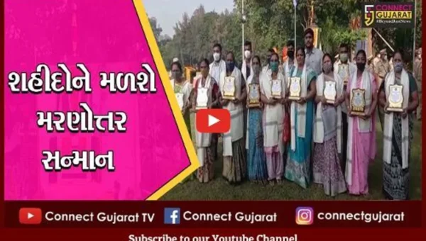 વડોદરા : શહીદ પોલીસજવાનોને શ્રધ્ધાસુમન અર્પણ કરાયાં, જુઓ પોલીસ કમિશ્નરે શું કરી જાહેરાત