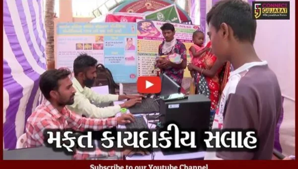 ભરૂચ : જંબુસર ખાતે મેગા લીગલ સર્વિસ કેમ્પ યોજાયો; લાભાર્થીઓને વિવિધ સરકારની યોજનાકીય લાભોનું કરાયું વિતરણ