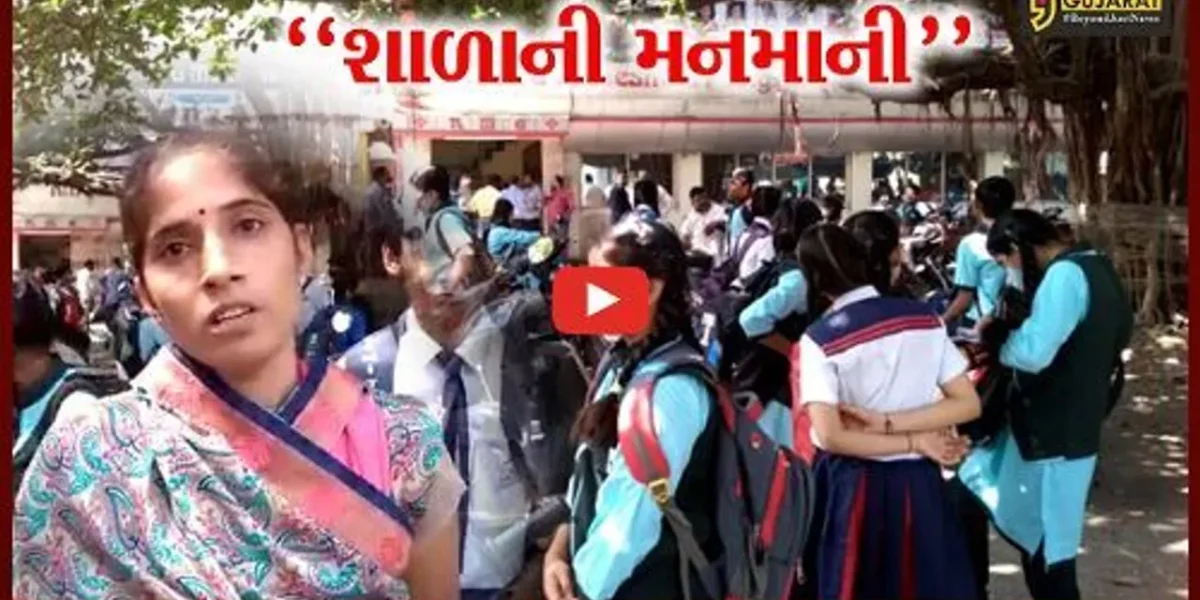 સુરત : શાળાની ફી નહીં ભરાતા વિદ્યાર્થીઓને પરિક્ષામાં નહીં બેસવા દેવાતા હોબાળો…