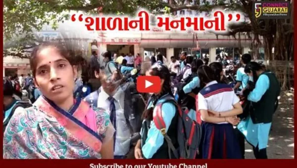સુરત : શાળાની ફી નહીં ભરાતા વિદ્યાર્થીઓને પરિક્ષામાં નહીં બેસવા દેવાતા હોબાળો…