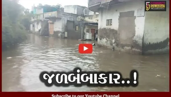 ભાવનગર: જિલ્લામાં 100 ટકા વરસાદ થતાં તમામ ડેમ ઓવરફ્લો; ગૌરીશંકર તળાવનું પાણી ઘરોમાં ઘૂસી જતાં પરેશાની