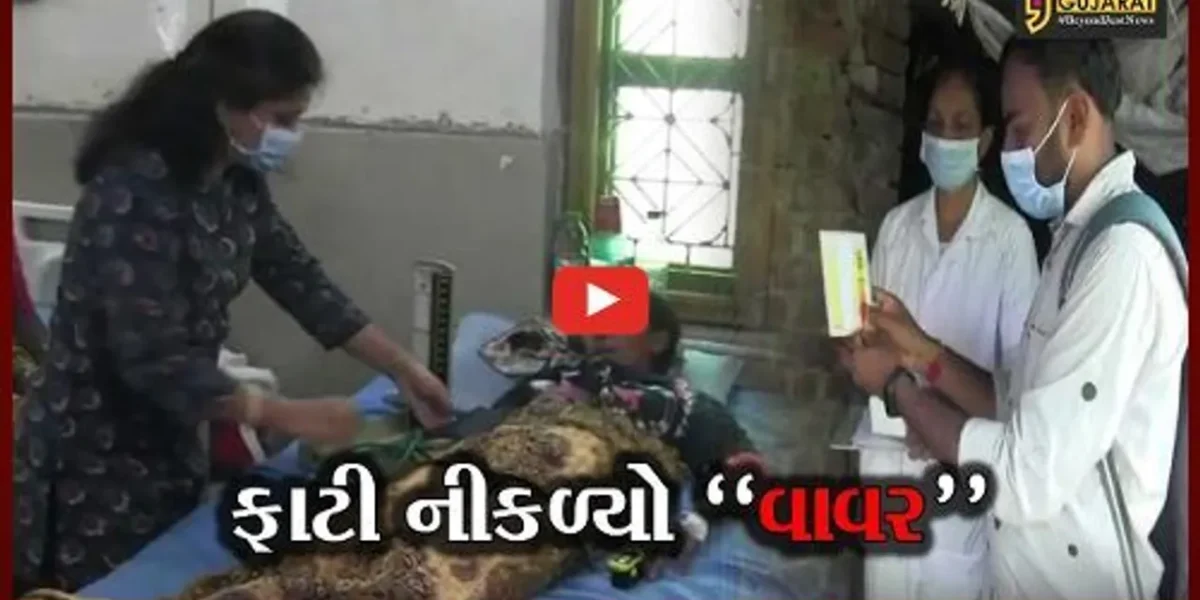 નવસારી: અંબાડા ગામ “કોલેરાગ્રસ્ત” જાહેર, આરોગ્ય વિભાગ દ્વારા ક્લોરીનેશનની કામગીરી શરૂ