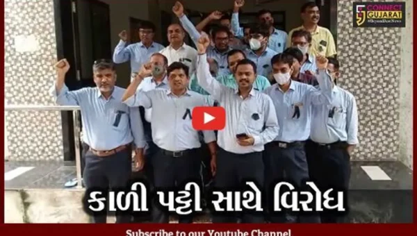ભરૂચ : ગુજરાત વિદ્યુત બોર્ડમાં એપ્રેન્ટીસની પરીક્ષામાં થયેલ પેપર લીક મામલે કર્મચારીઓનો વિરોધ.