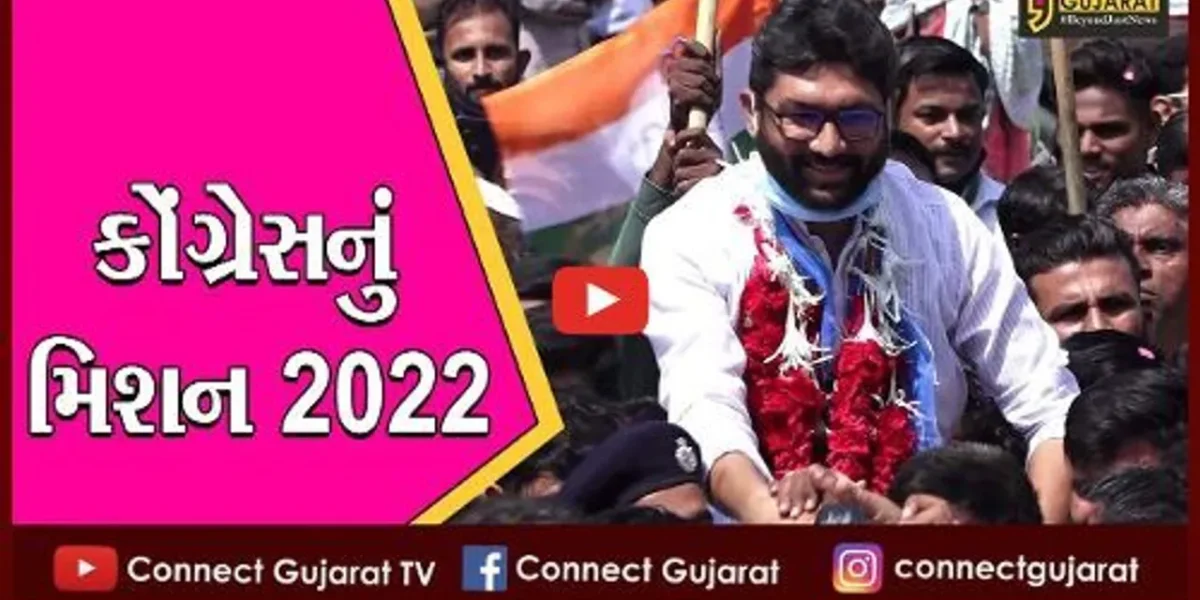 અમદાવાદ : કોંગ્રેસનો ખેસ ધારણ કર્યા બાદ જીજ્ઞેશ મેવાણી ગુજરાતમાં, દિગ્ગજ નેતાઓએ કર્યું સ્વાગત