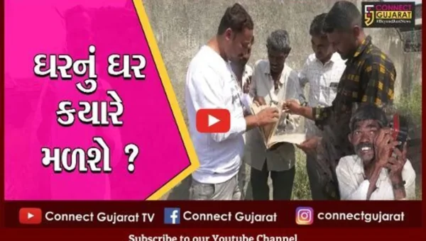અમરેલી : બાબરામાં “ઘર” મેળવવું હવે લોકોને લાગે છે “શમણાં” સમાન