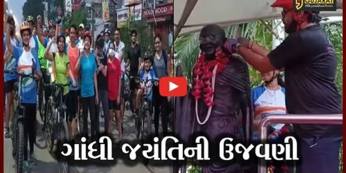 ભરૂચ : 60 સાયકલીસ્ટોએ સાયકલ રેલી યોજી મહાત્મા ગાંધીજીને શ્રધ્ધાસુમન અર્પણ કર્યા