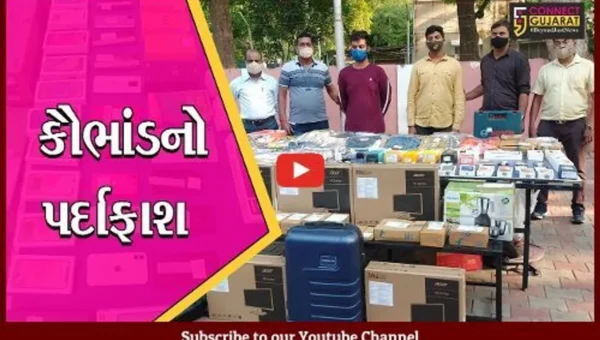 અમદાવાદ: ઓનલાઇન શોપિંગ કરતાં લોકો ચેતી જજો; સાયબર ક્રાઇમે લાખો લોકોના ડેટા લીકના કૌભાંડનો કર્યો પર્દાફાશ