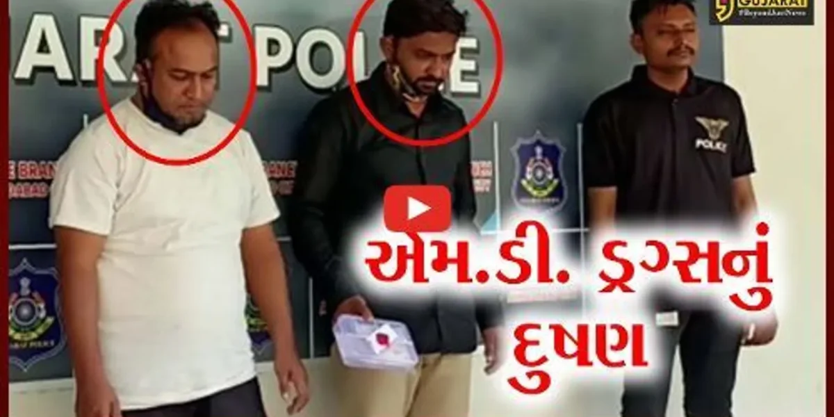 અમદાવાદ : રાજસ્થાન પરિવહનની બસમાંથી એમડી ડ્રગ્સ સાથે બે પેડલર ઝડપાયાં