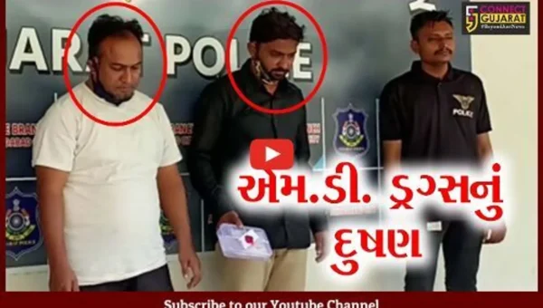 અમદાવાદ : રાજસ્થાન પરિવહનની બસમાંથી એમડી ડ્રગ્સ સાથે બે પેડલર ઝડપાયાં