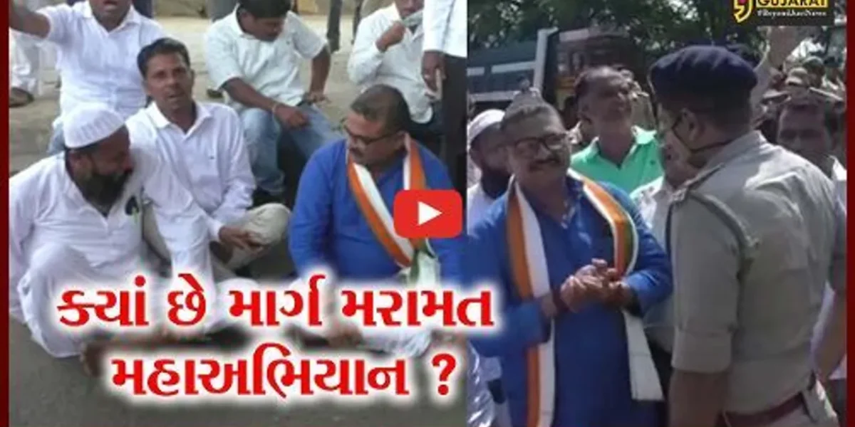 સુરત: કીમ માંડવી રોડની બિસ્માર હાલત,કોંગ્રેસના ધારાસભ્ય અને આગેવાનોએ કર્યો ચક્કાજામનો પ્રયાસ