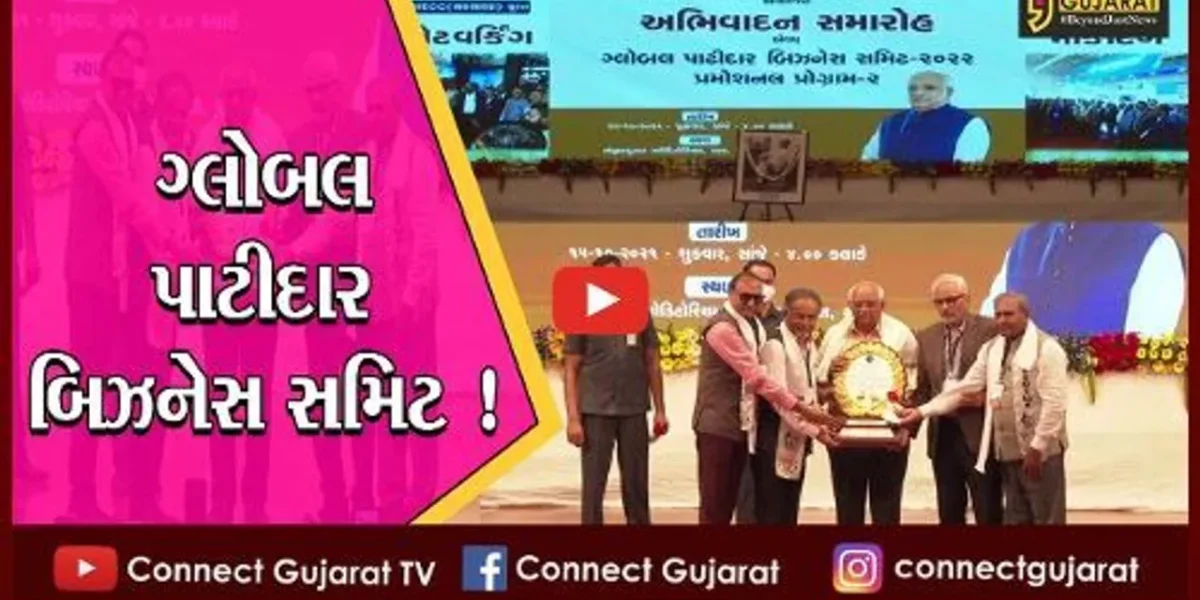 અમદાવાદ: ભુપેન્દ્ર પટેલ પાટીદાર સમાજના હોય શકે મુખ્યપ્રધાન દરેક સમાજના હોય છે: સી.એમ.