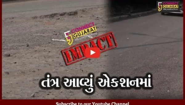 અમદાવાદ : બોપલ ર્સ્ટલિંગ સીટી પાસે રસ્તાનું કરાયું પેચવર્ક, કનેકટ ગુજરાતના અહેવાલની અસર