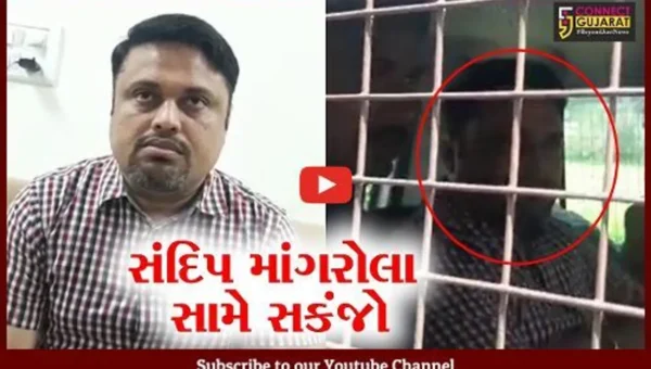 ભરૂચ : વટારીયા સુગર ફેકટરીમાં 85 કરોડ રૂા.ની કથિત ઉચાપત, પુર્વ ચેરમેન સંદિપ માંગરોલા સહીત 8 સામે ફરિયાદ
