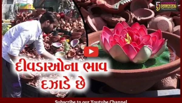 અમદાવાદ : દીવડાઓની માંગ સામે ઉત્પાદન ઓછુ હોવાથી કિમંતોમાં વધારો, નિરસ ઘરાકી