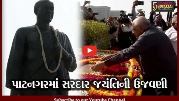 ગાંધીનગર: વિધાનસભા પરિસરમાં સ્થાપિત સરદાર પટેલની પ્રતિમાને સીએમ ભુપેન્દ્ર પટેલે પુષ્પાંજલિ અર્પણ કરી