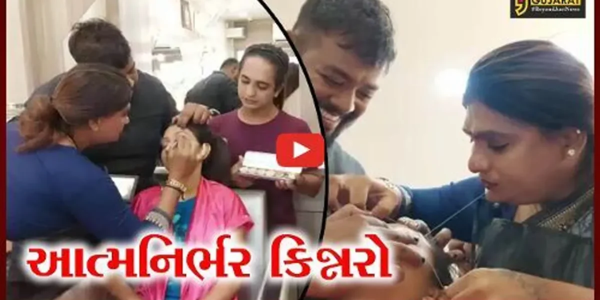 વડોદરા : કિન્નરોને પગભર બનાવવા હેર સલુન સંચાલકની નેમ, સેવાકાર્યને તમે પણ કરશો સલામ