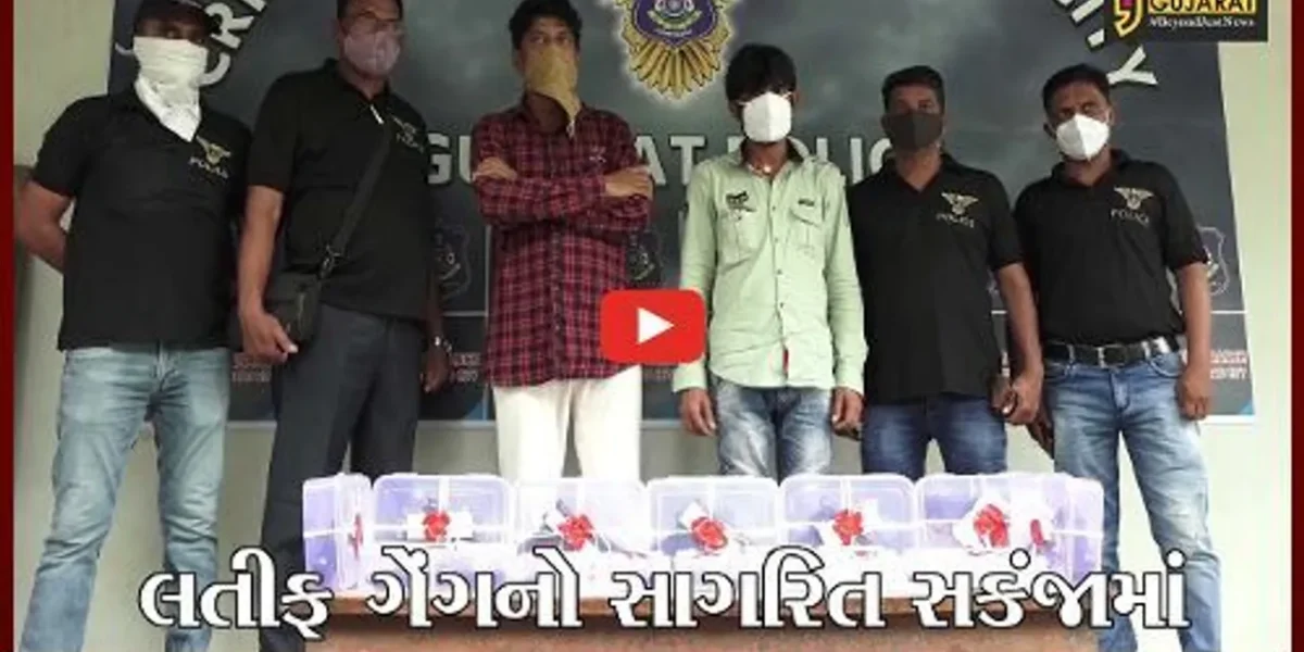 અમદાવાદ : ઇન્દોરમાંથી ક્રાઇમ બ્રાંચે લતીફ ગેંગના સાગરિતોને ઝડપી પાડયાં