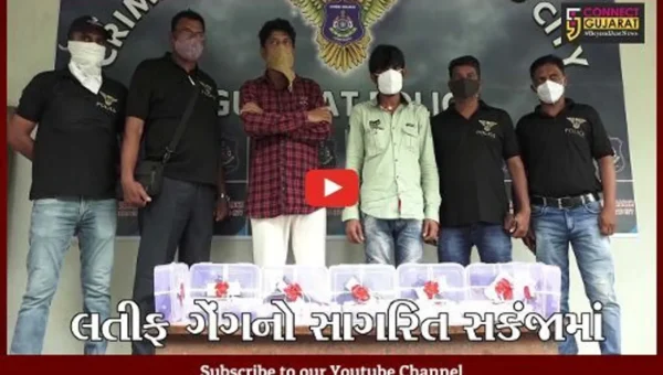અમદાવાદ : ઇન્દોરમાંથી ક્રાઇમ બ્રાંચે લતીફ ગેંગના સાગરિતોને ઝડપી પાડયાં