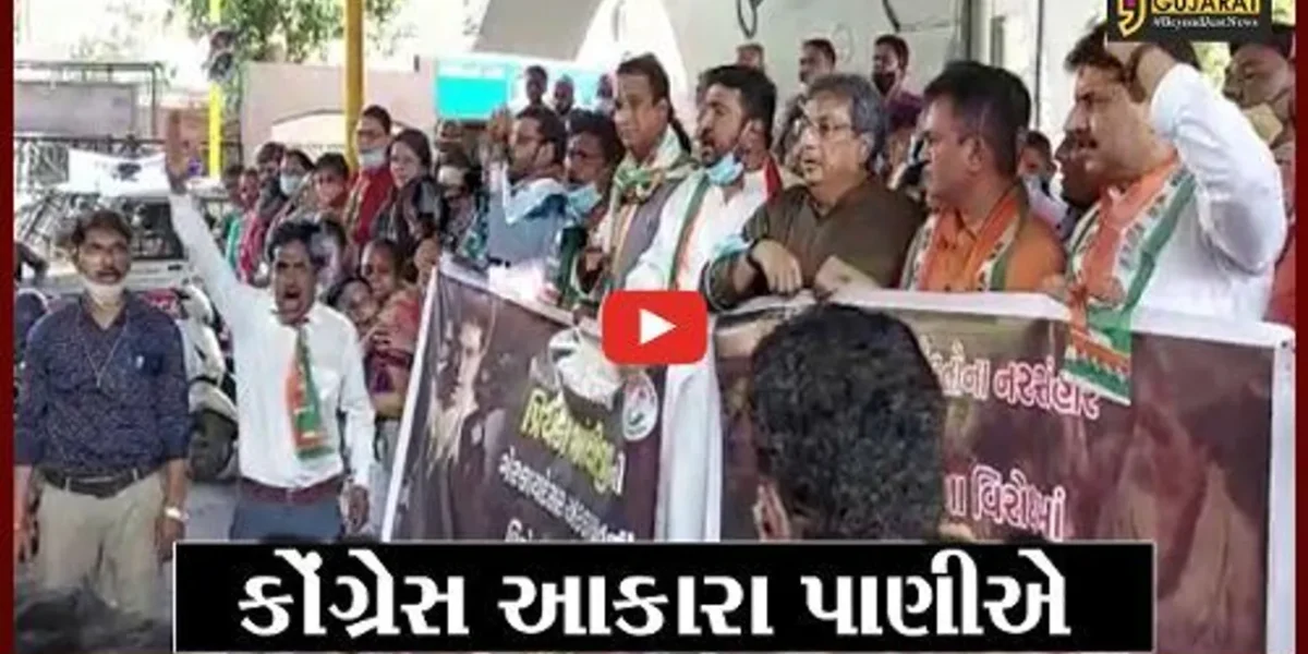 અમદાવાદ : લખીમપુર ખેડુત નરસંહાર મામલે ભાજપ ભીંસમાં, કોંગ્રેસના રાજયભરમાં દેખાવો