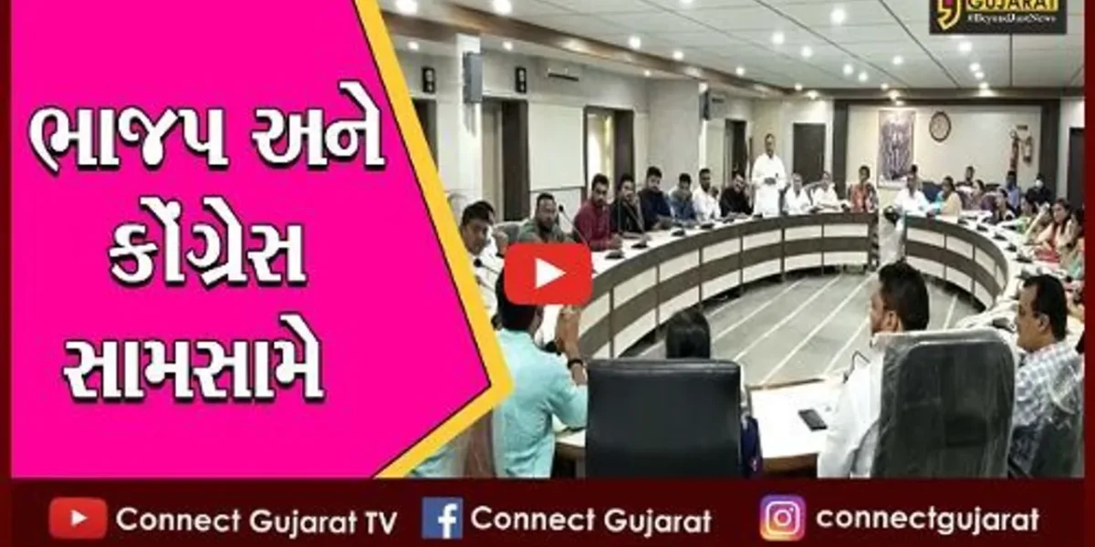 અંકલેશ્વર : દિવાળી પહેલાં મળી પાલિકાની સભા, ડમ્પિંગ સાઇટ પર ચોરી સહિતના મુદ્દા ઉછાળ્યાં